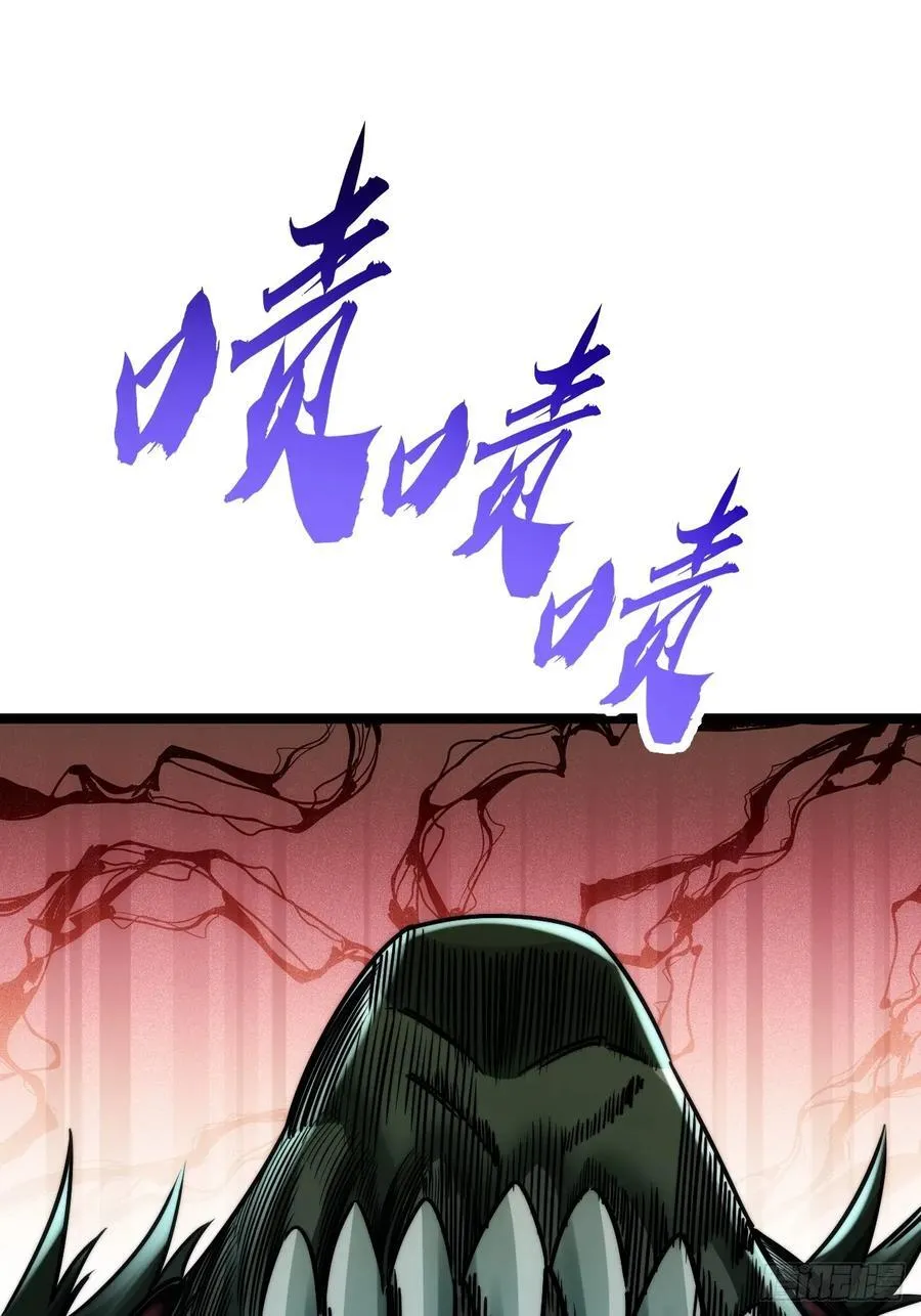 补刀 第72页