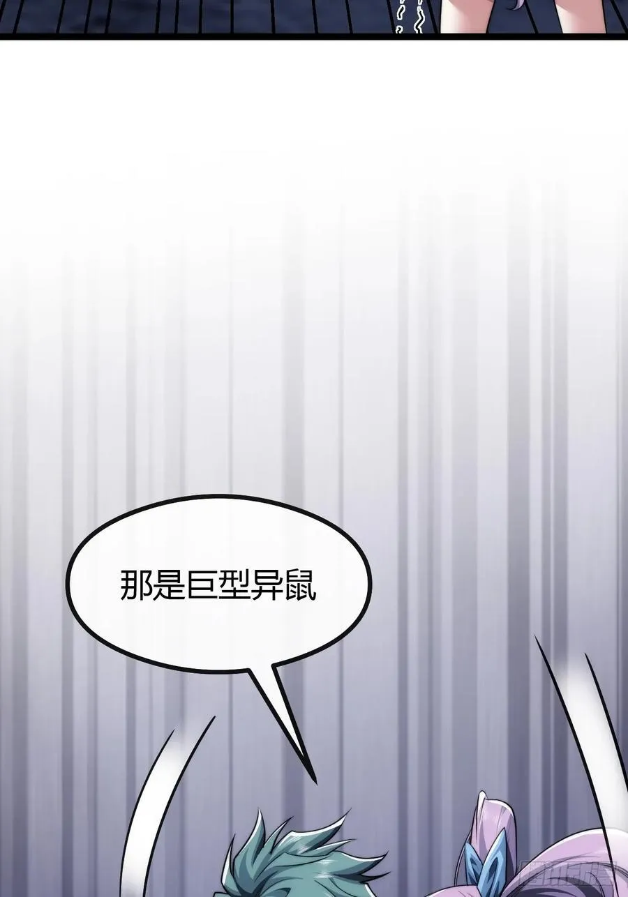 补刀 第79页