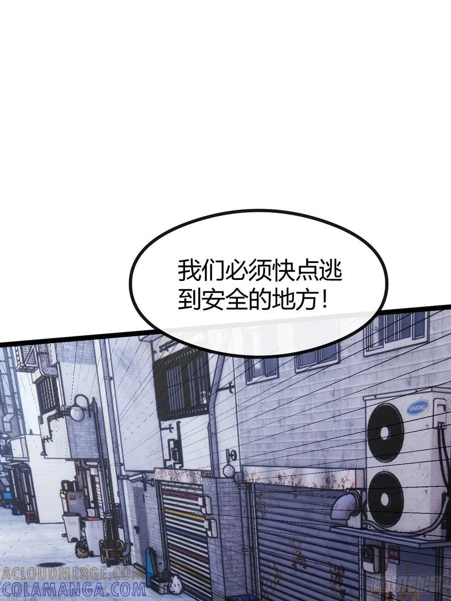 补刀 第81页