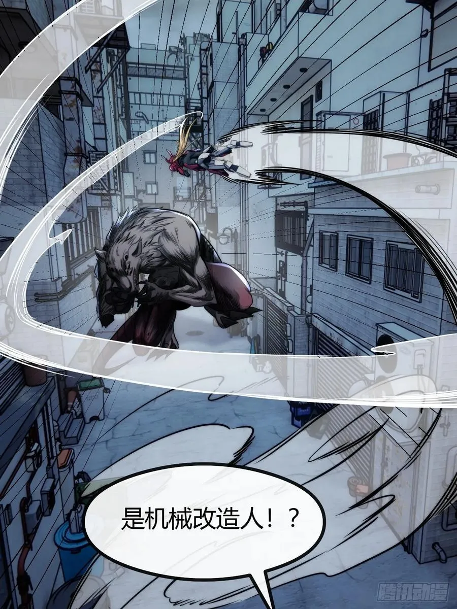补刀 第88页