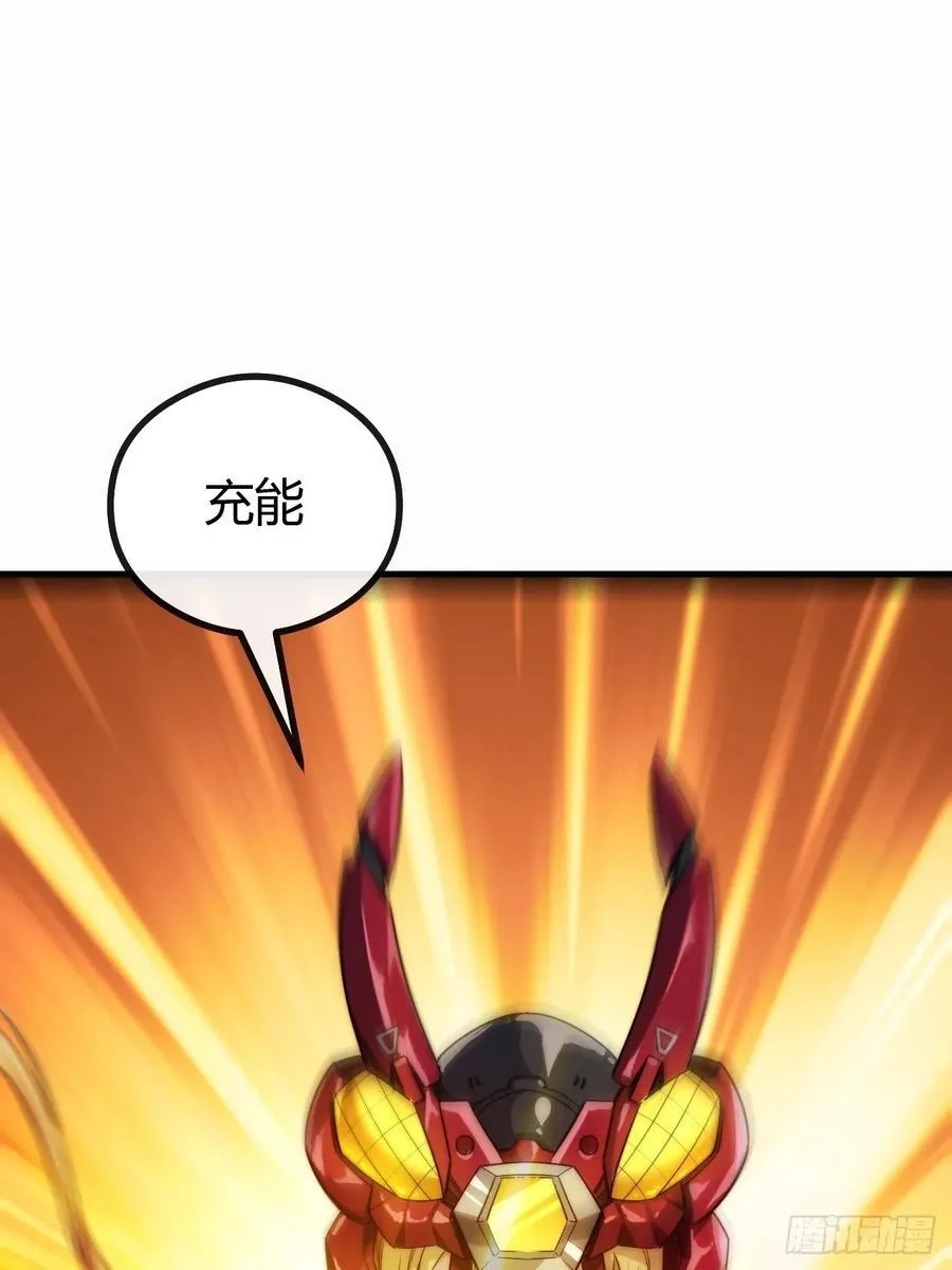 补刀 第92页