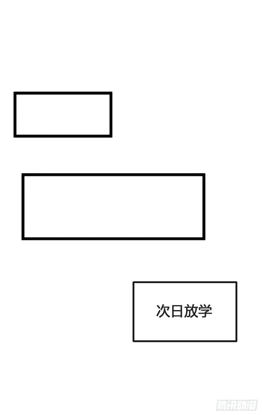 生命本源 第24页