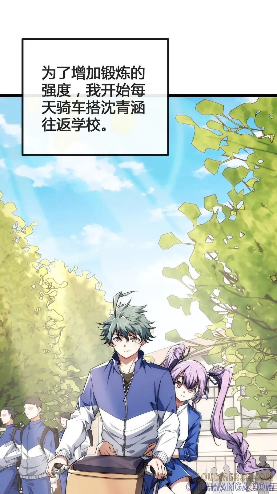 生命本源 第25页