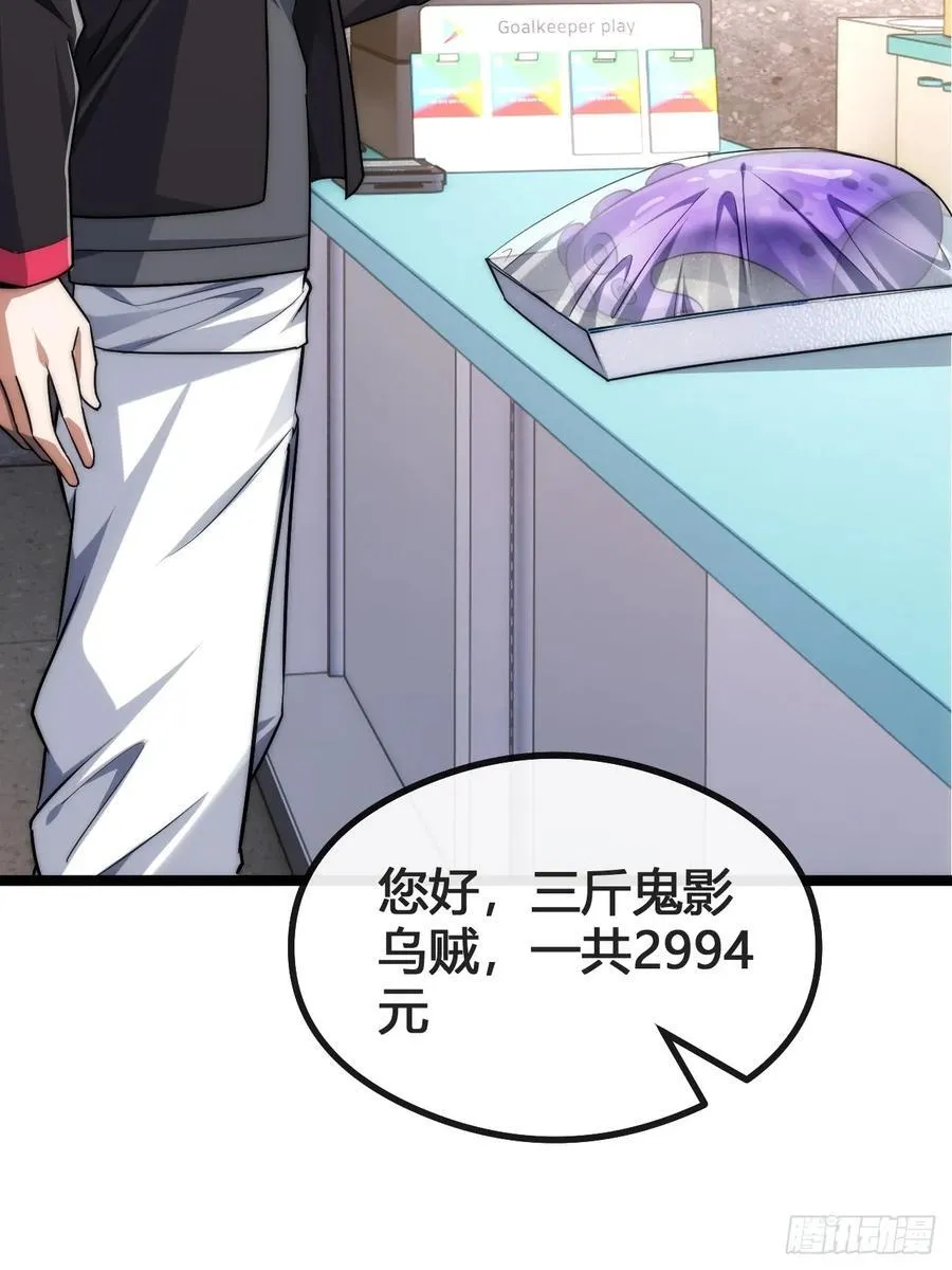 生命本源 第78页
