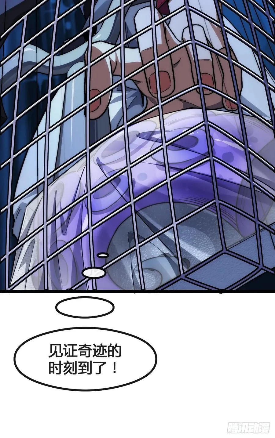 生命本源 第87页