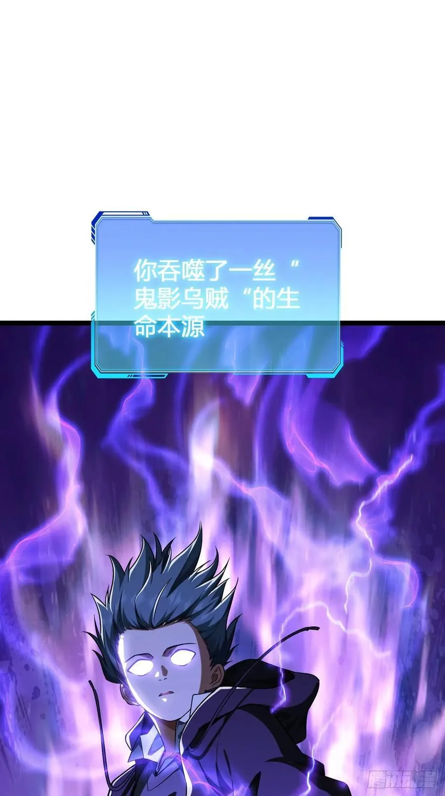 生命本源 第90页