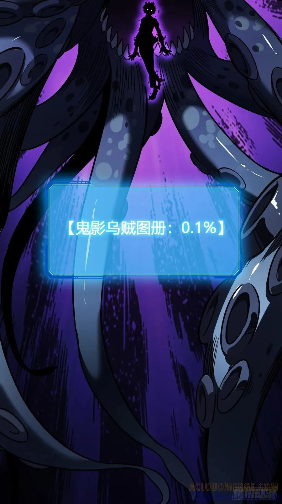 生命本源 第94页
