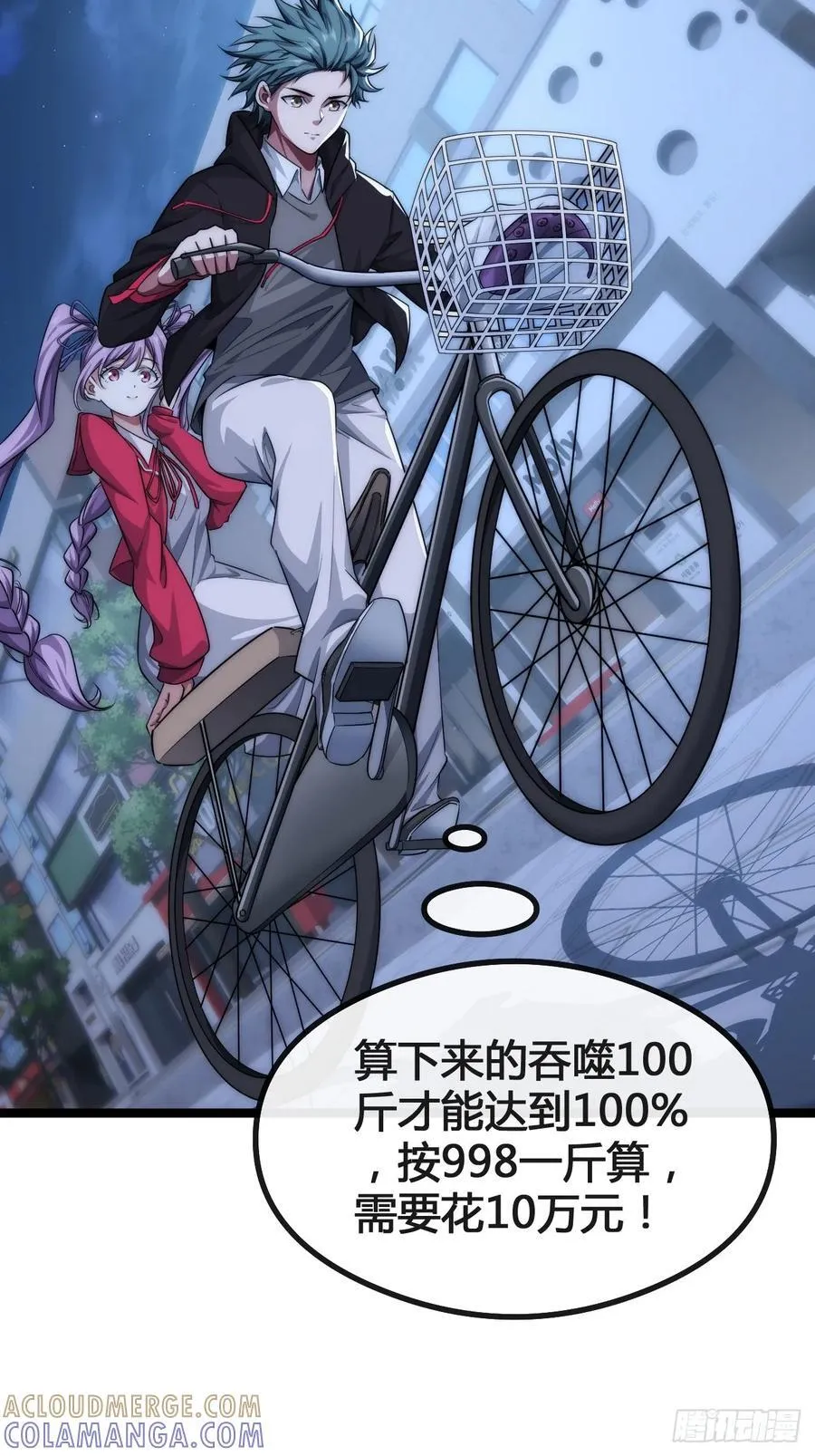 奖金 第5页