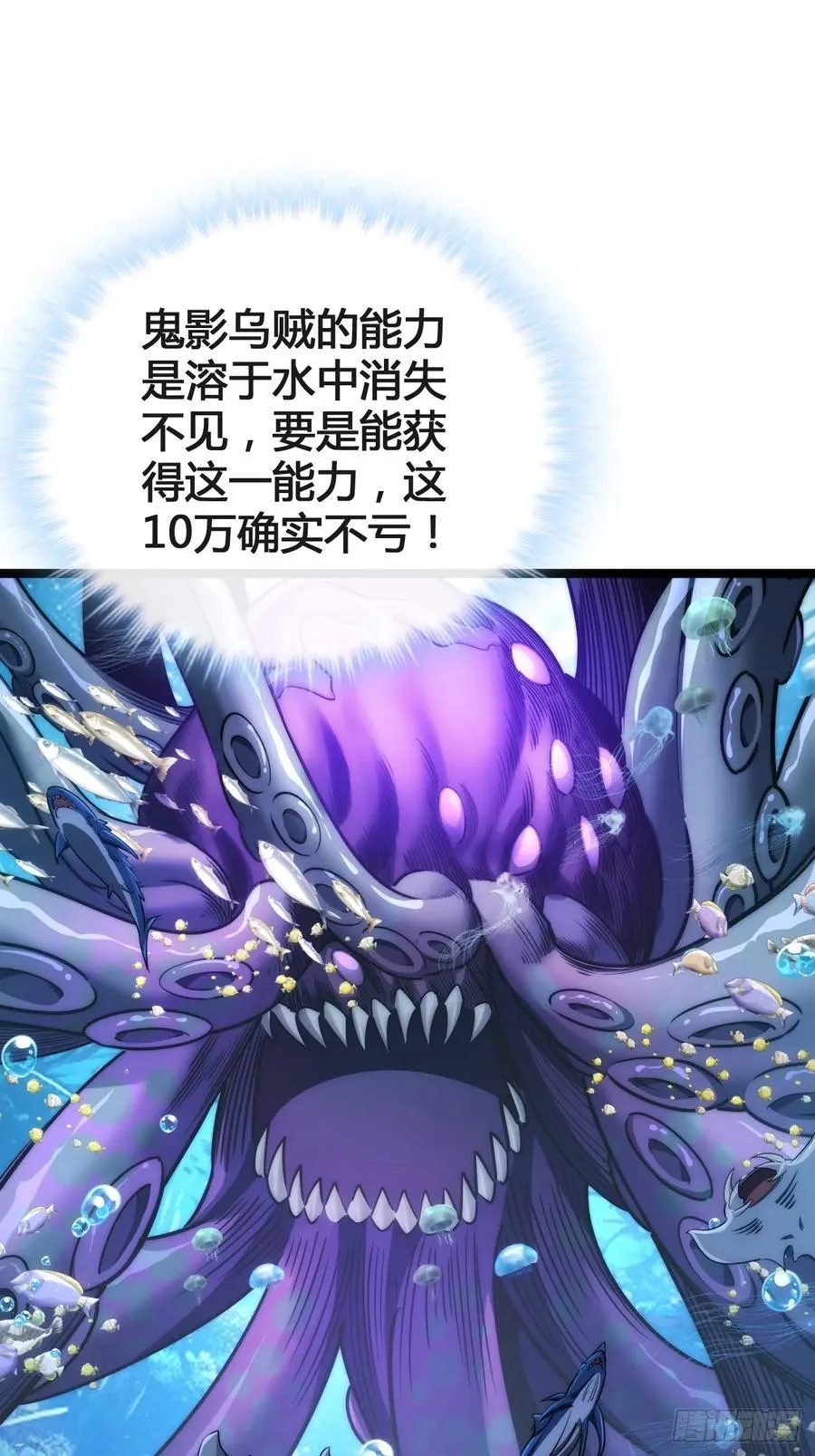 奖金 第6页