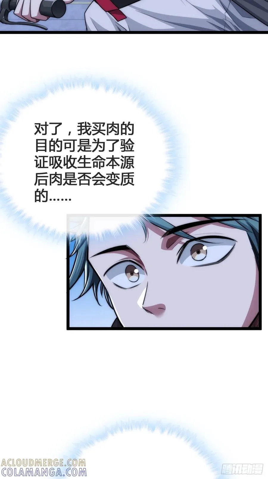 奖金 第9页