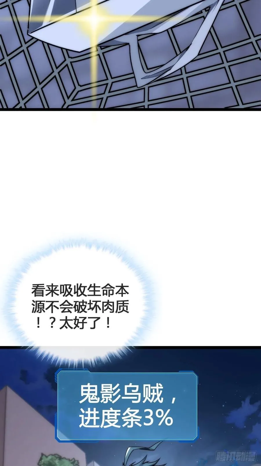 奖金 第11页