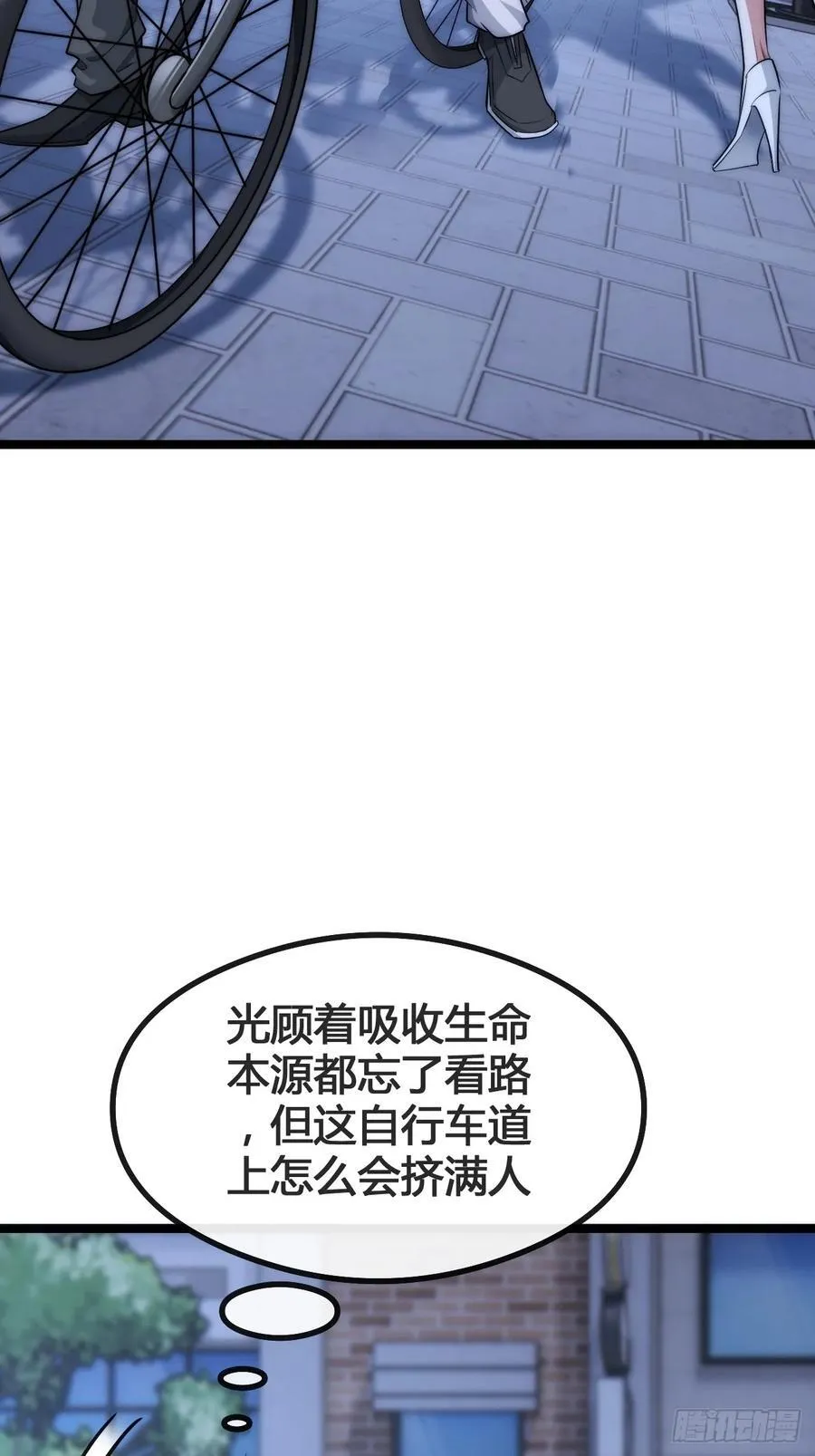奖金 第16页