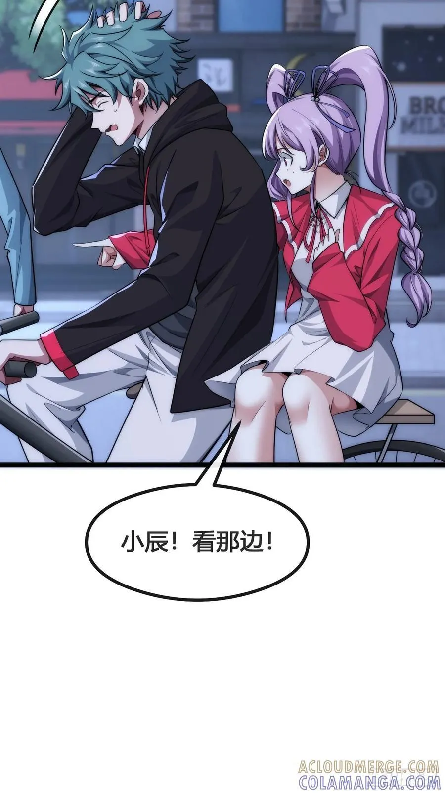奖金 第17页