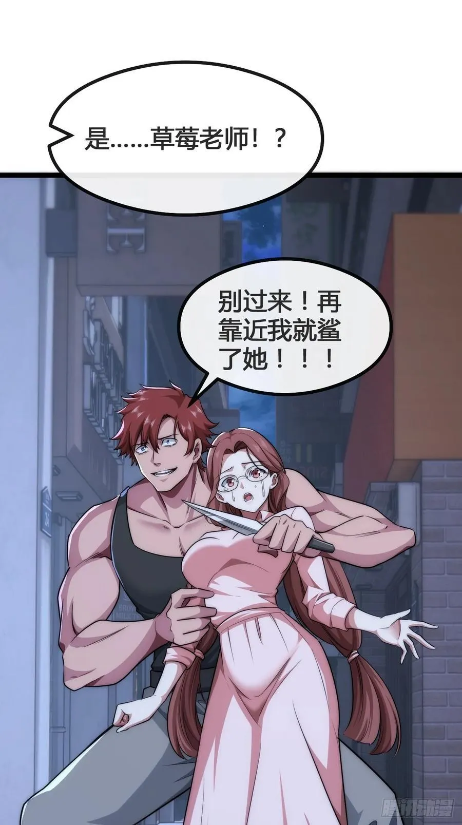 奖金 第18页