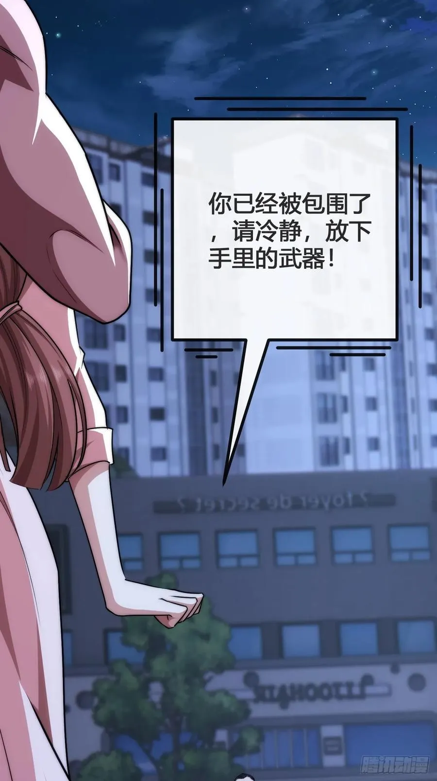奖金 第20页