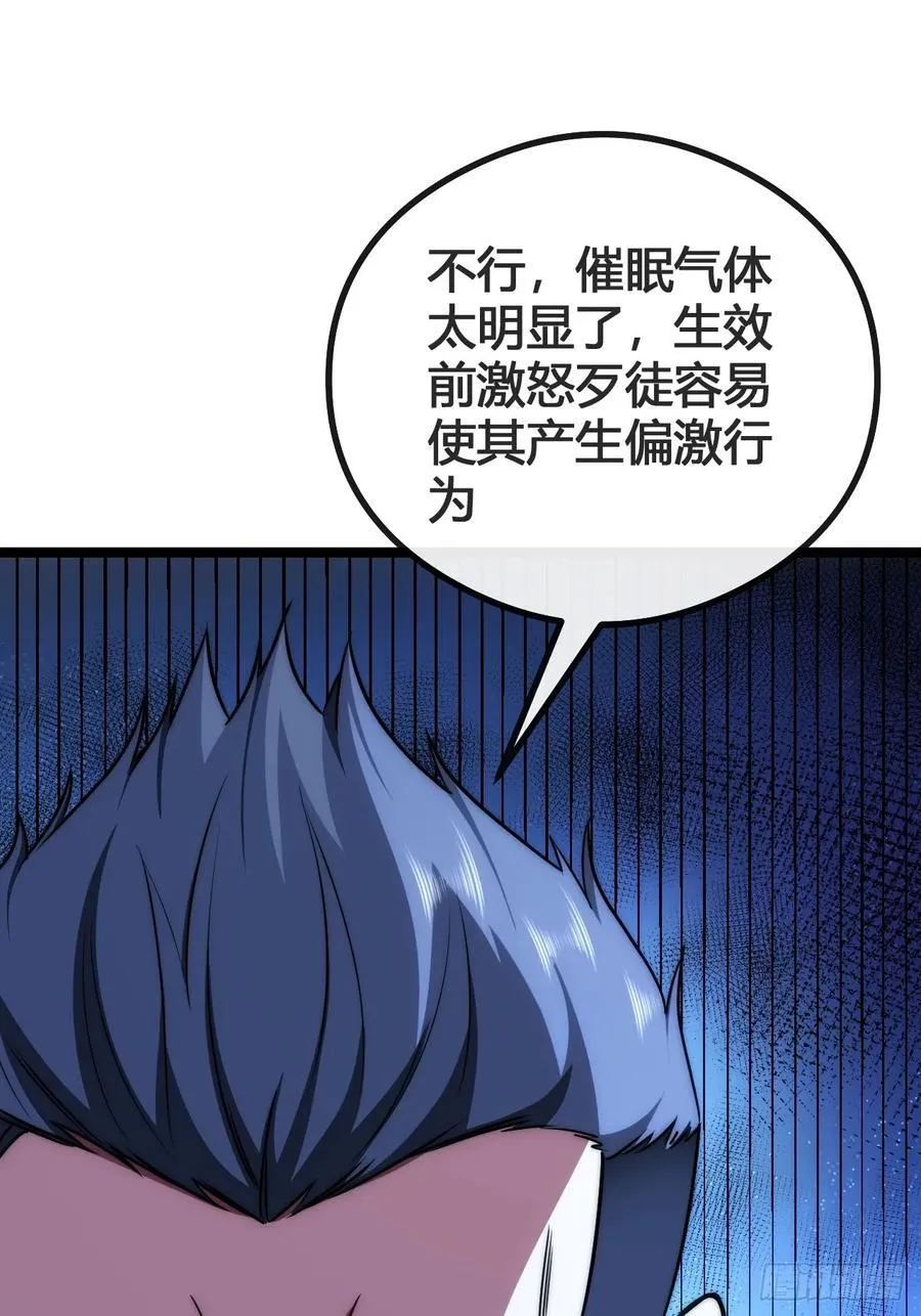 奖金 第24页