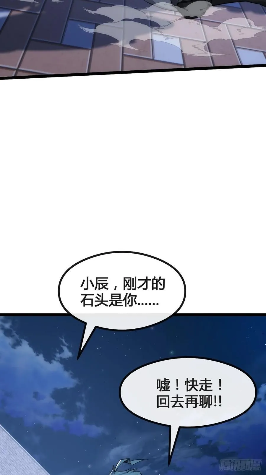 奖金 第36页