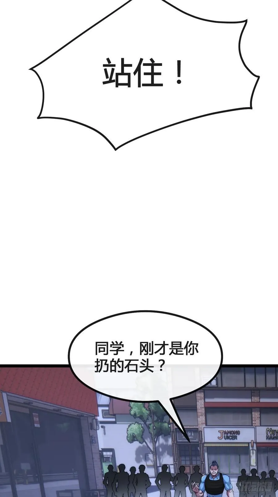 奖金 第38页