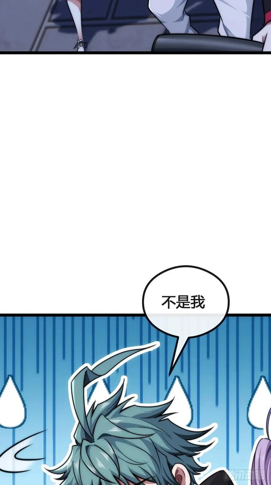 奖金 第40页