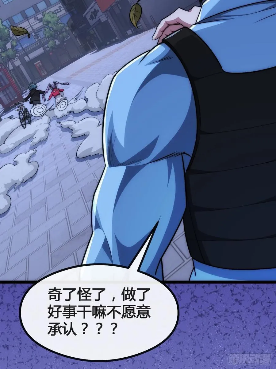 奖金 第43页
