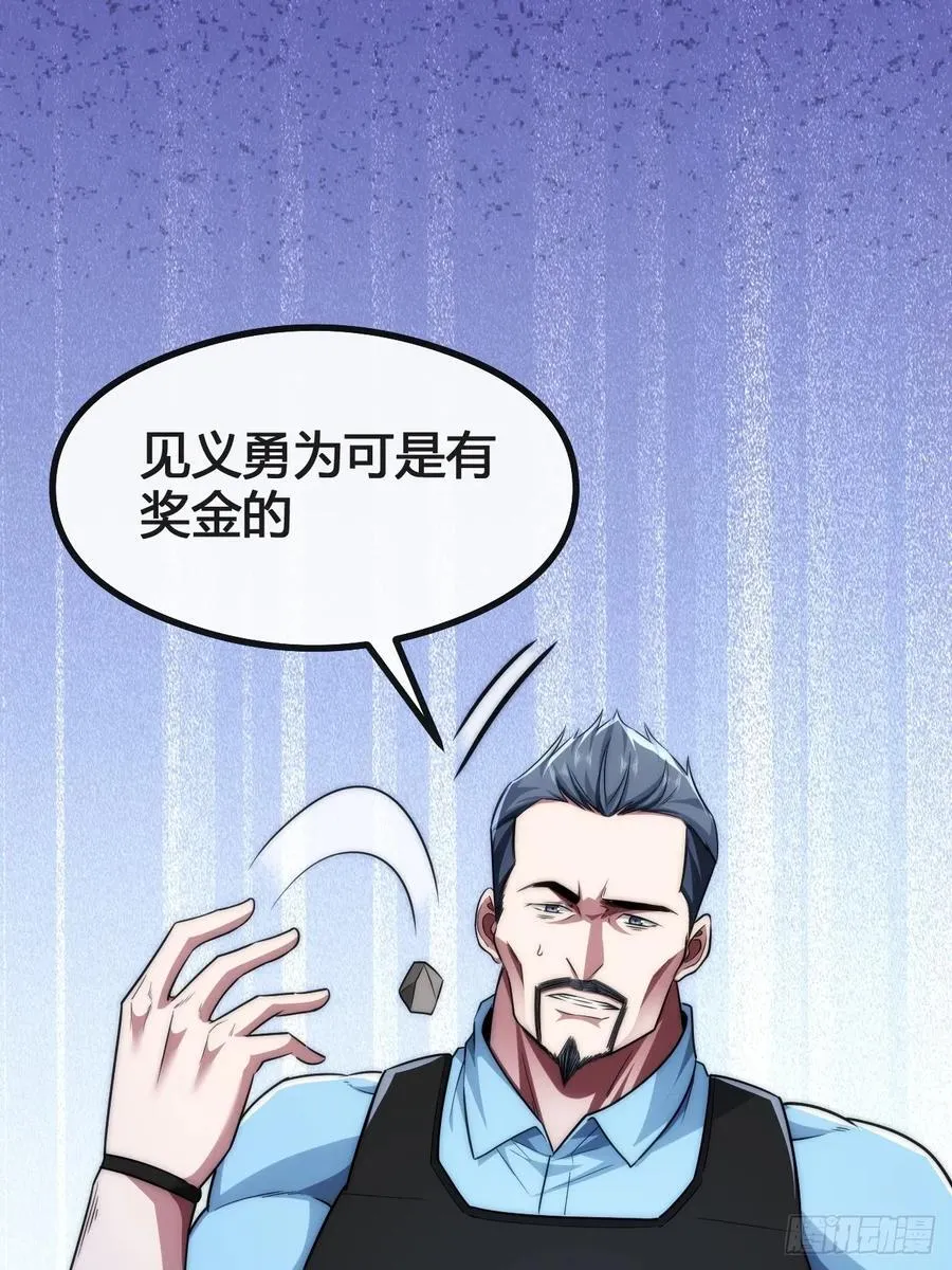 奖金 第44页