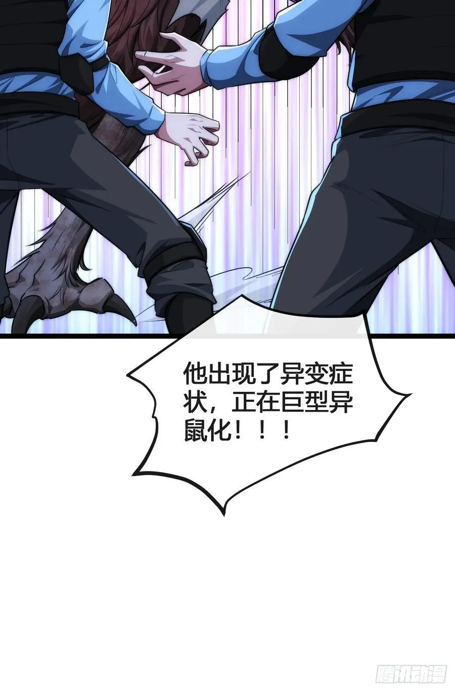 奖金 第58页
