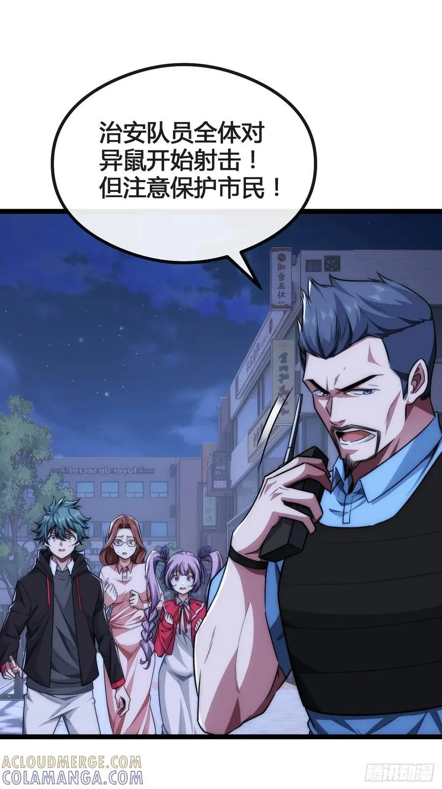 奖金 第61页