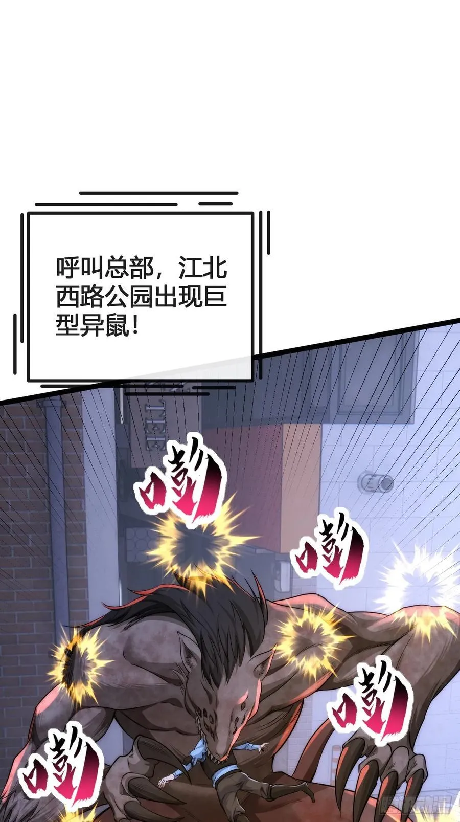 奖金 第62页