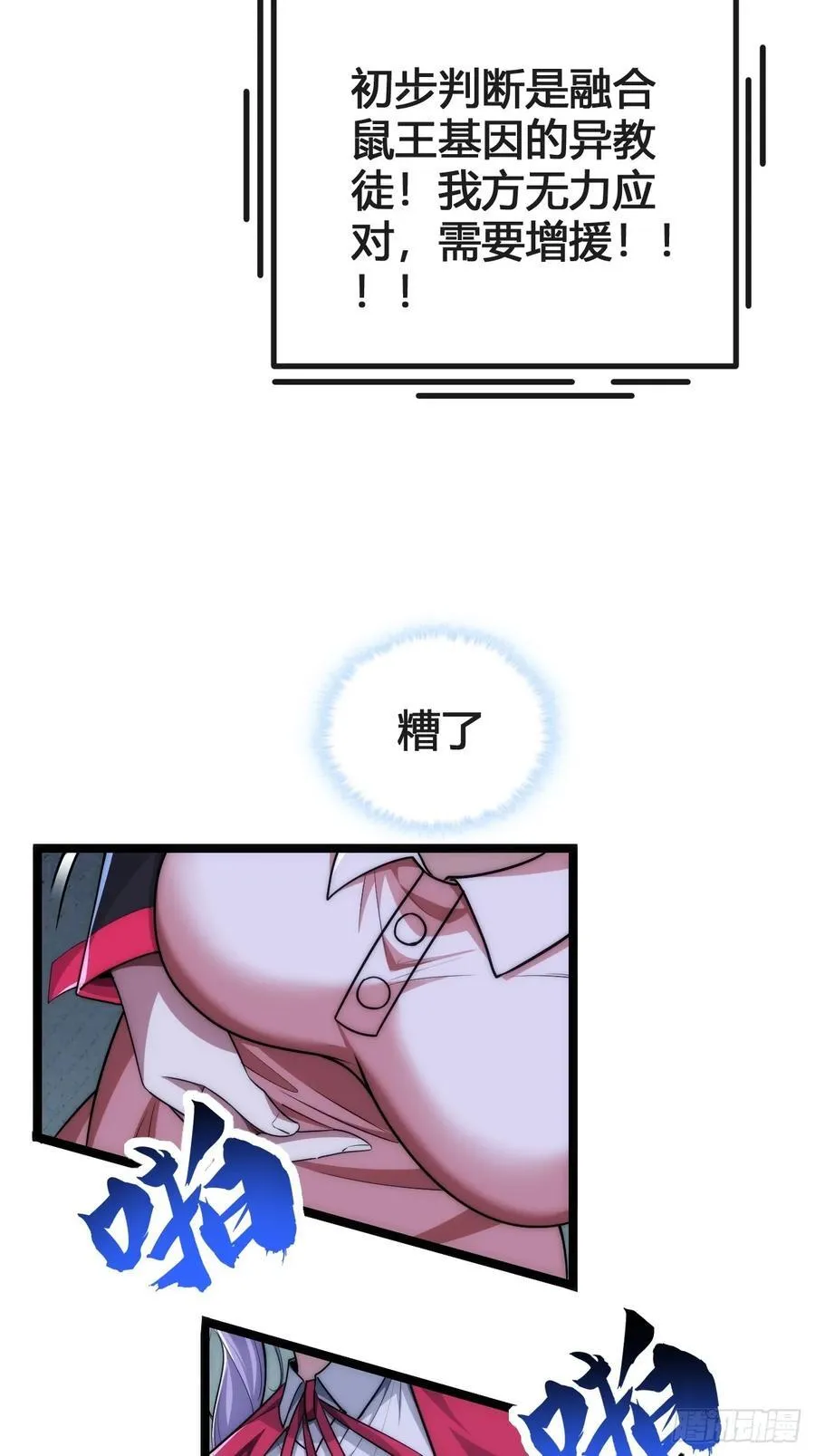 奖金 第64页