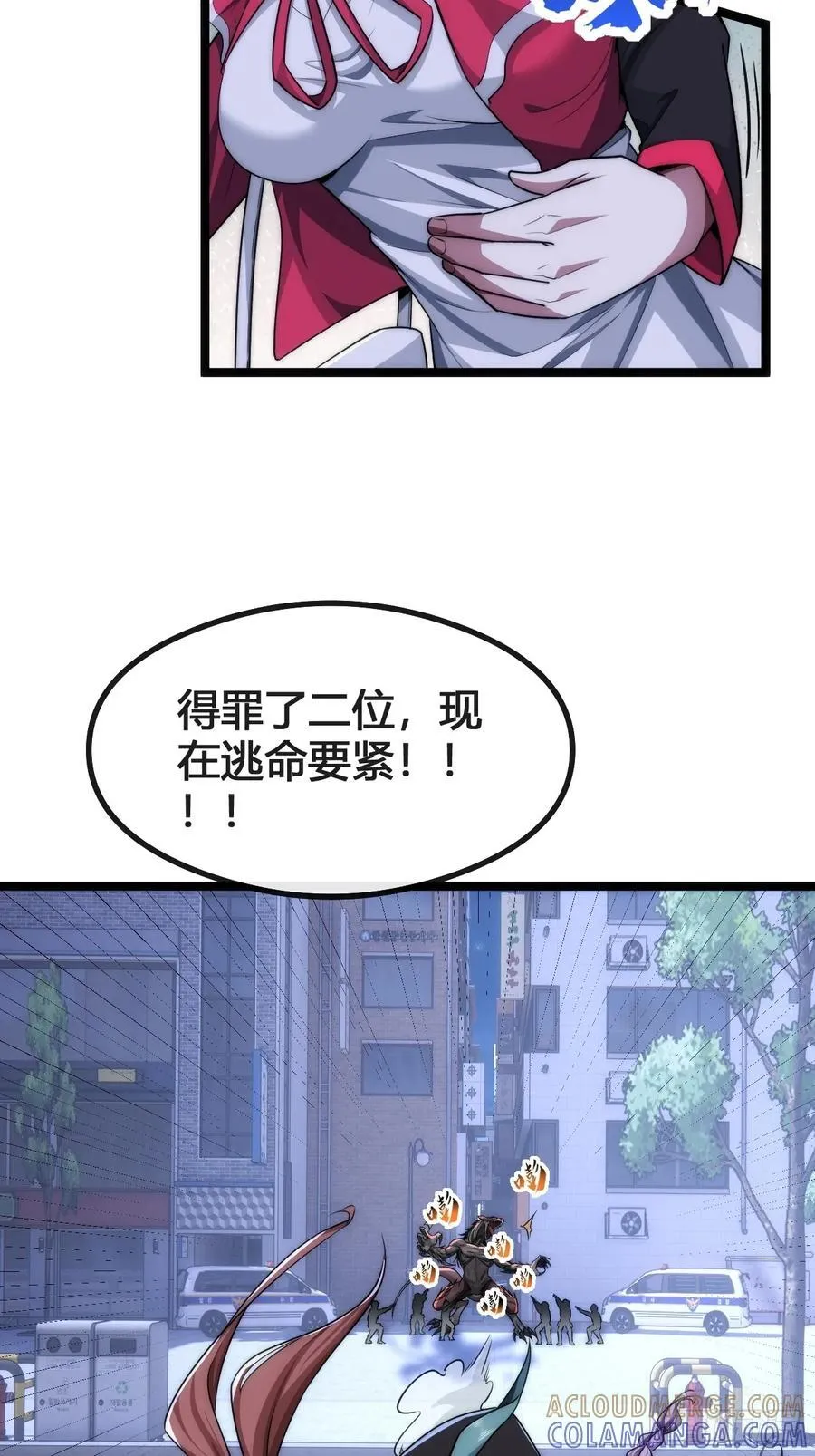 奖金 第65页
