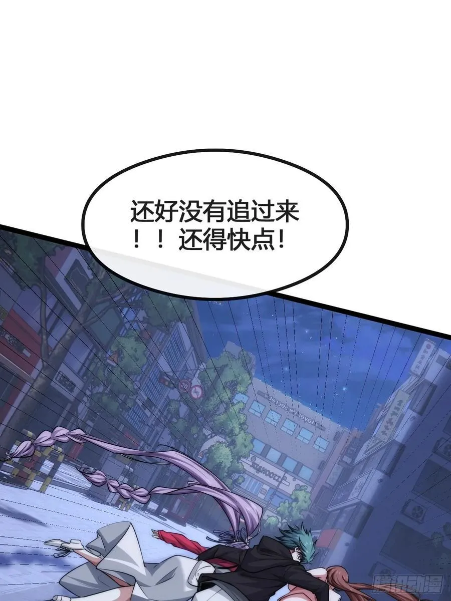 奖金 第67页