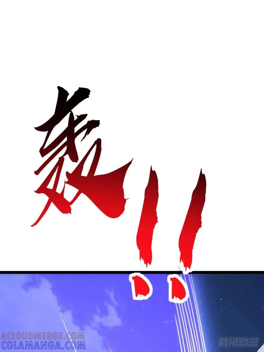 奖金 第69页