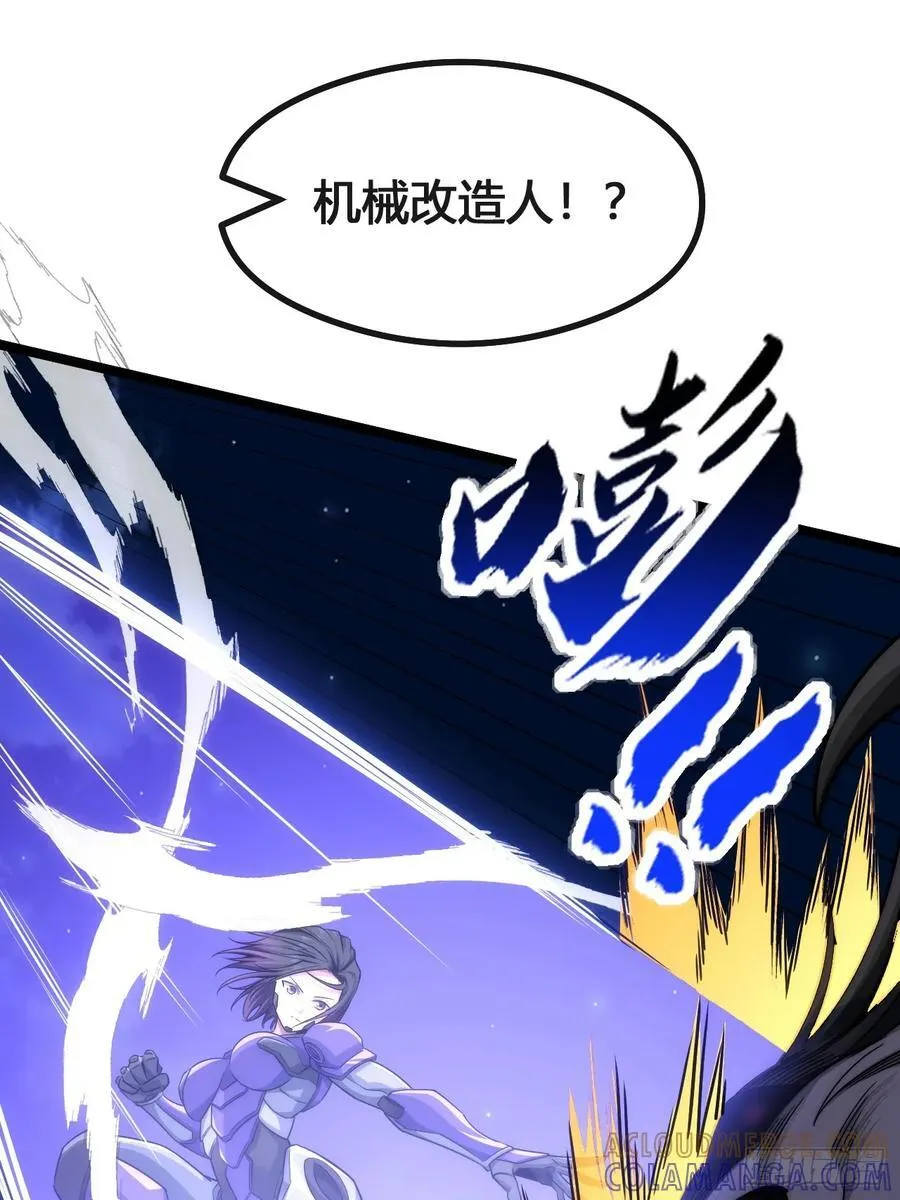 奖金 第73页