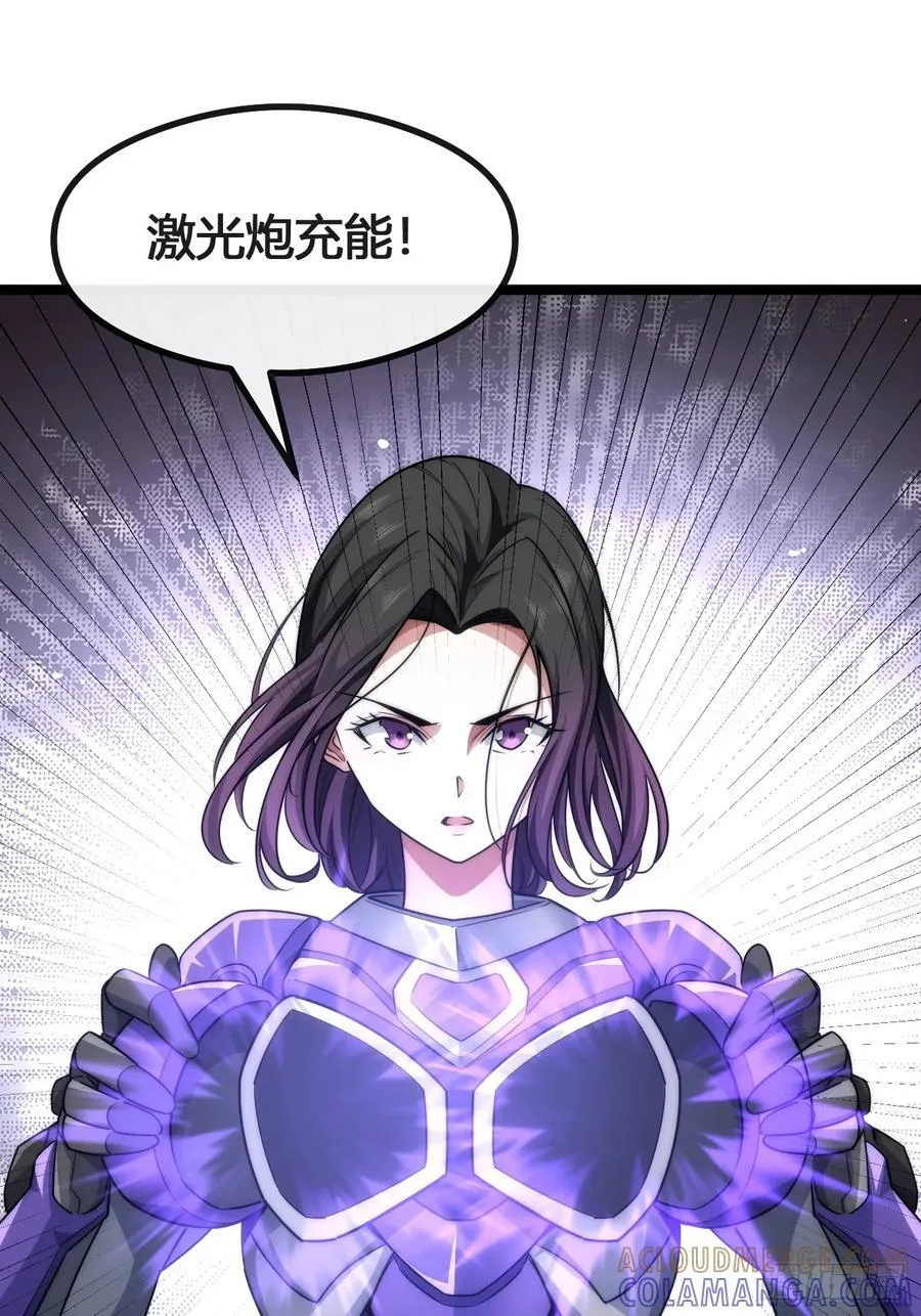 奖金 第77页