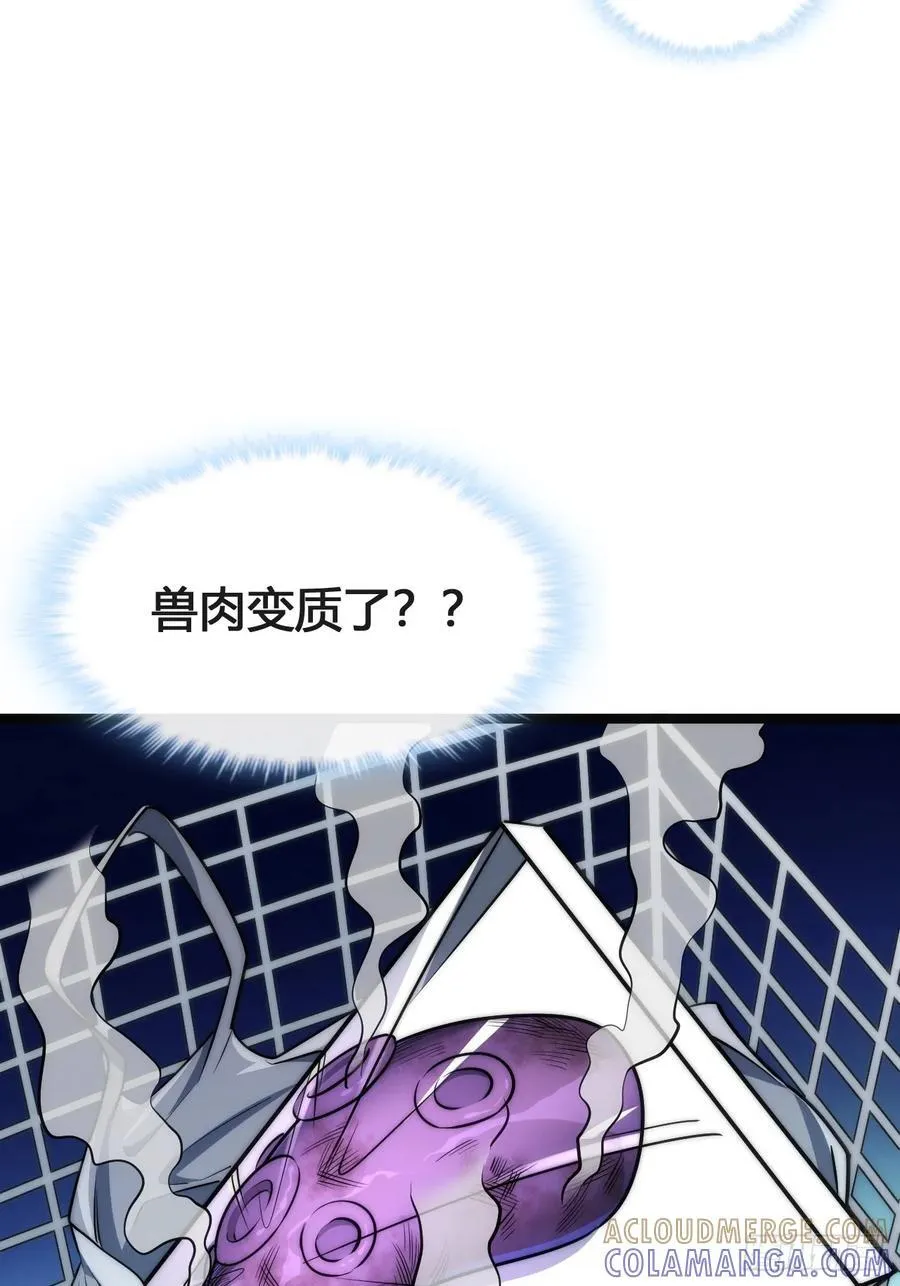 奖金 第89页