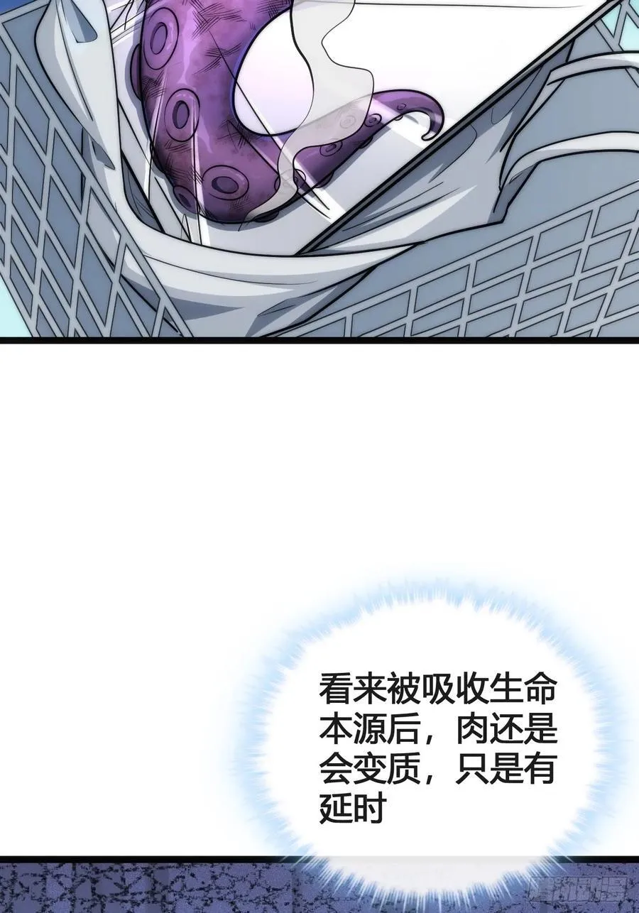 奖金 第90页