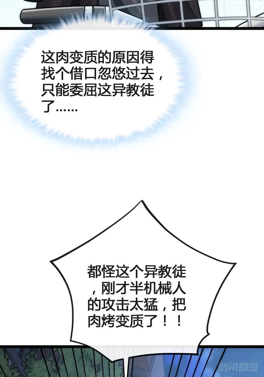 奖金 第92页