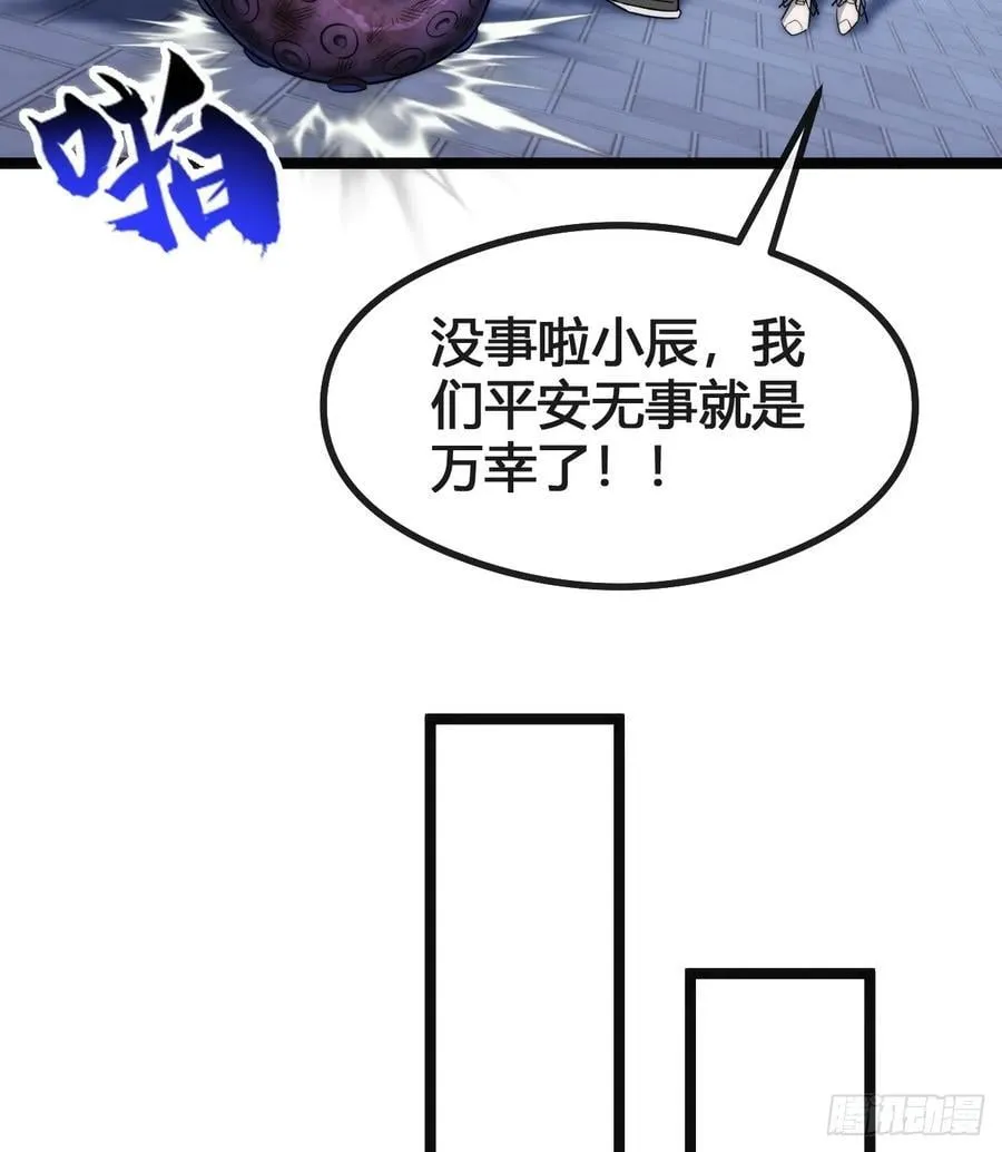 奖金 第94页