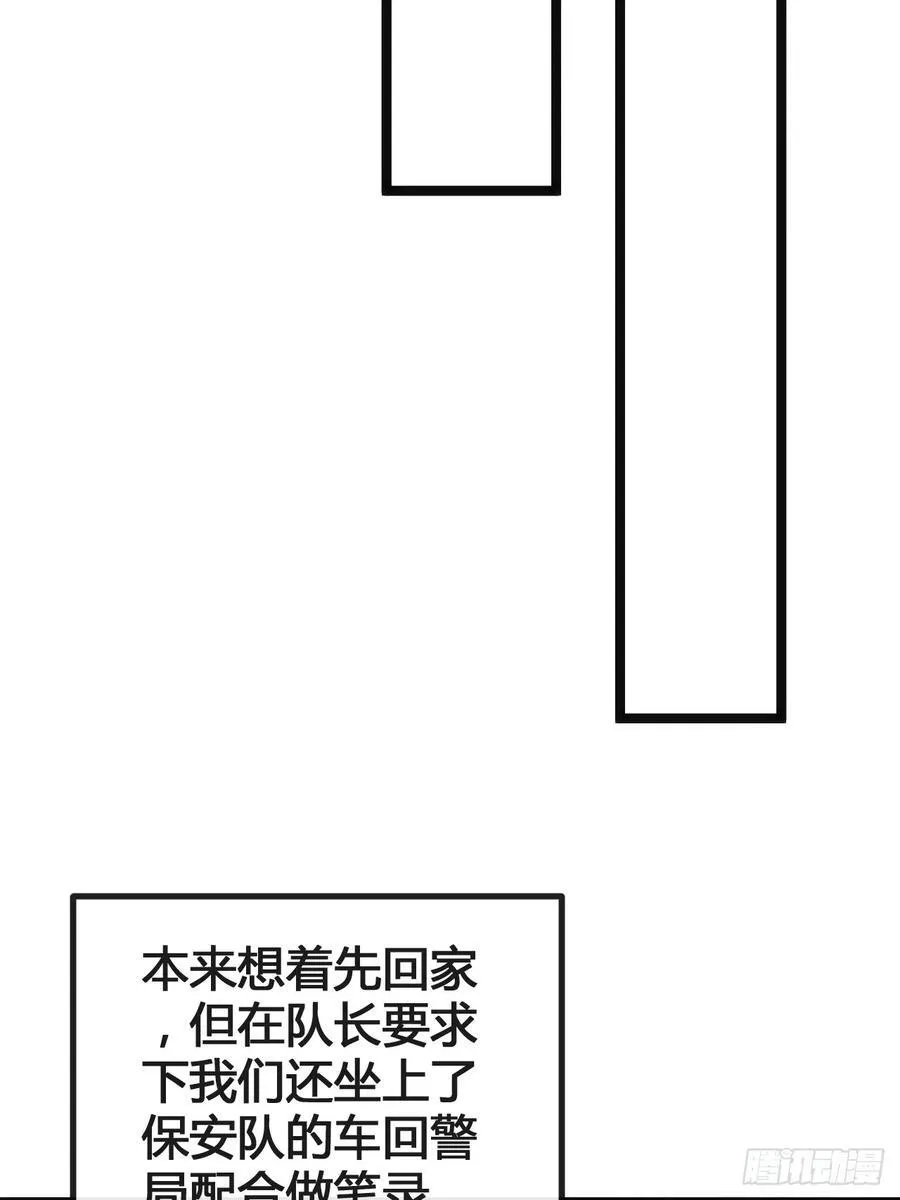 奖金 第95页