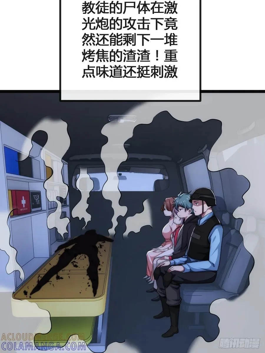 奖金 第97页