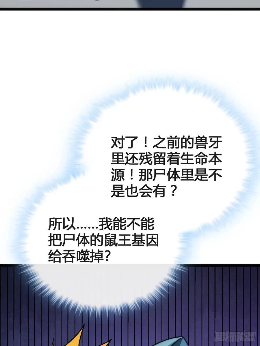 奖金 第98页