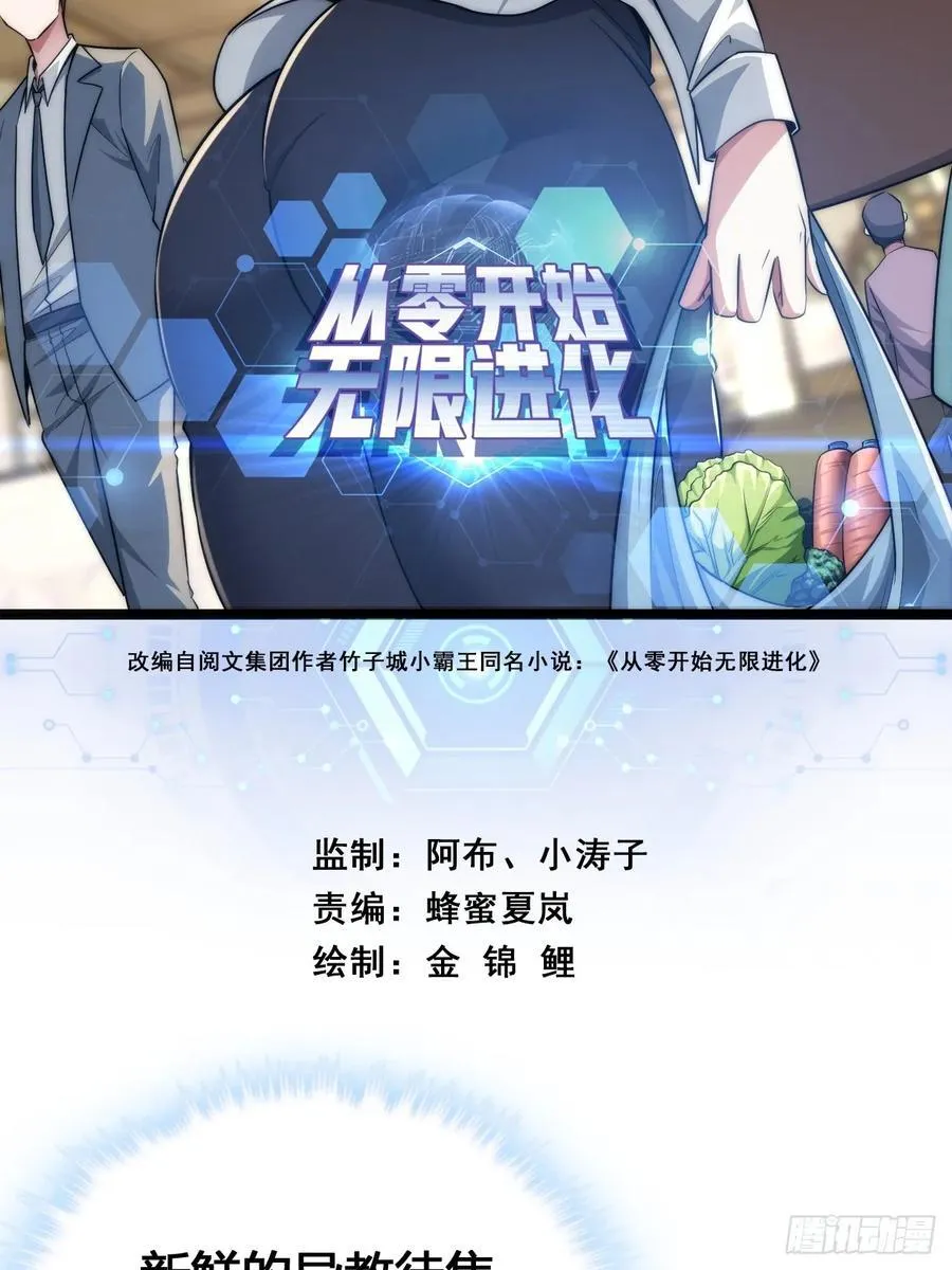 奖金 第102页