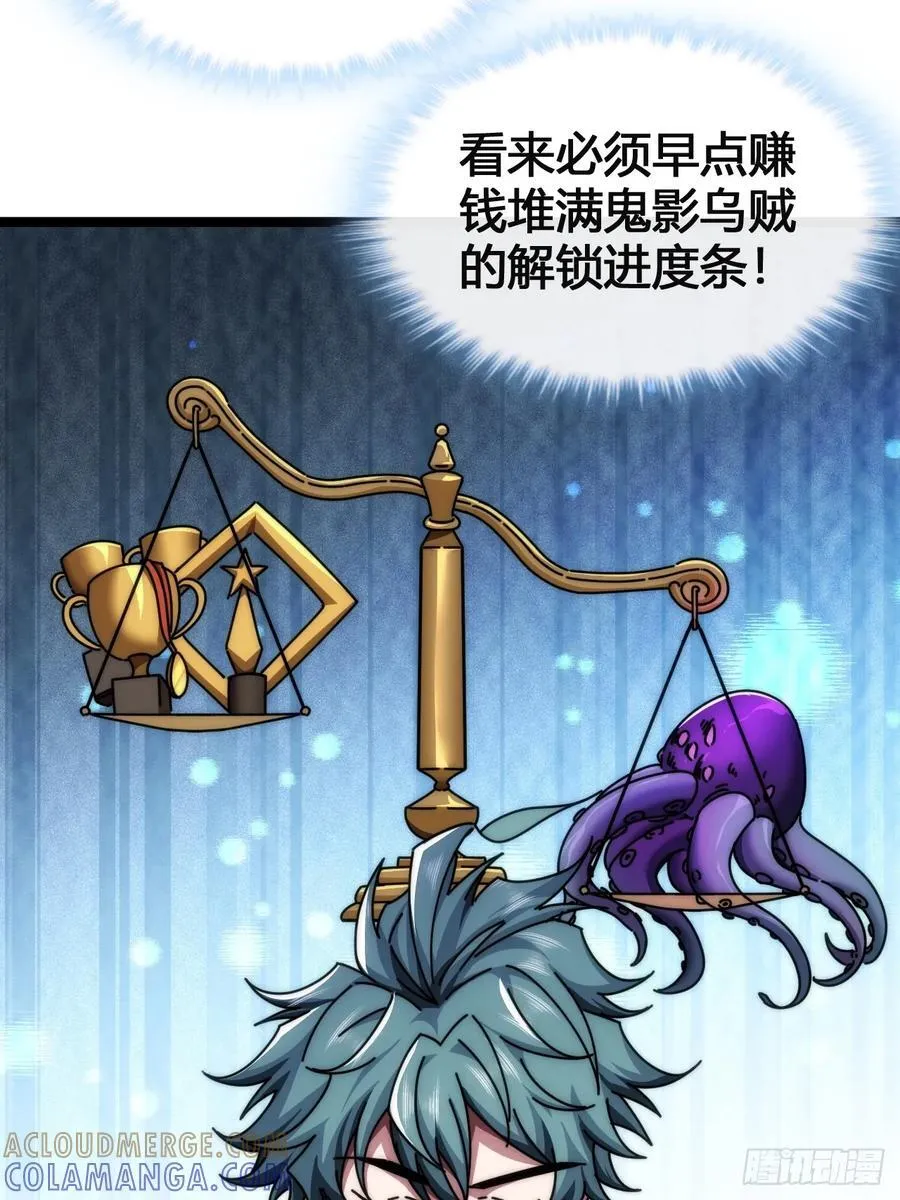 天人慧根 第5页