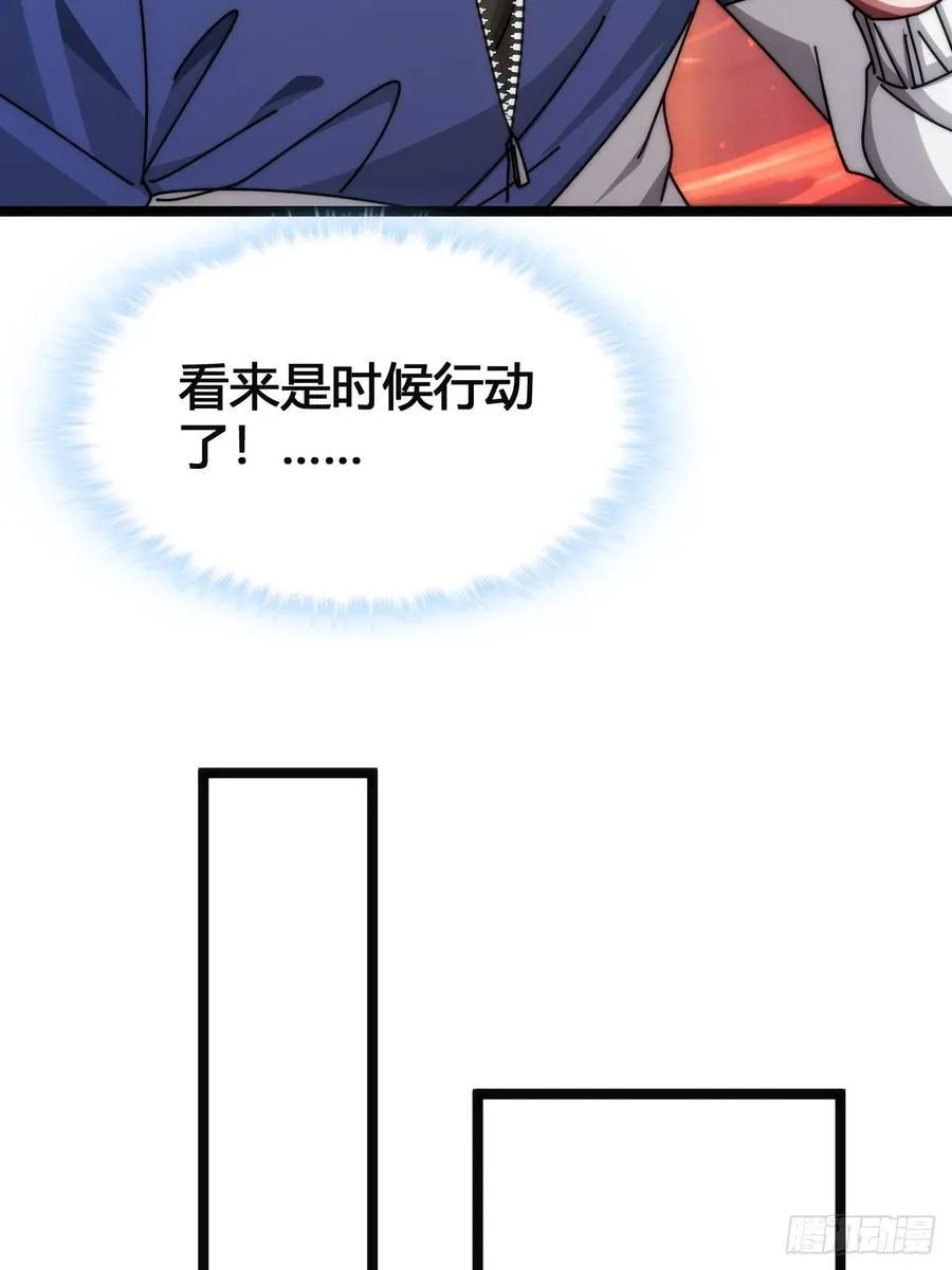 天人慧根 第15页