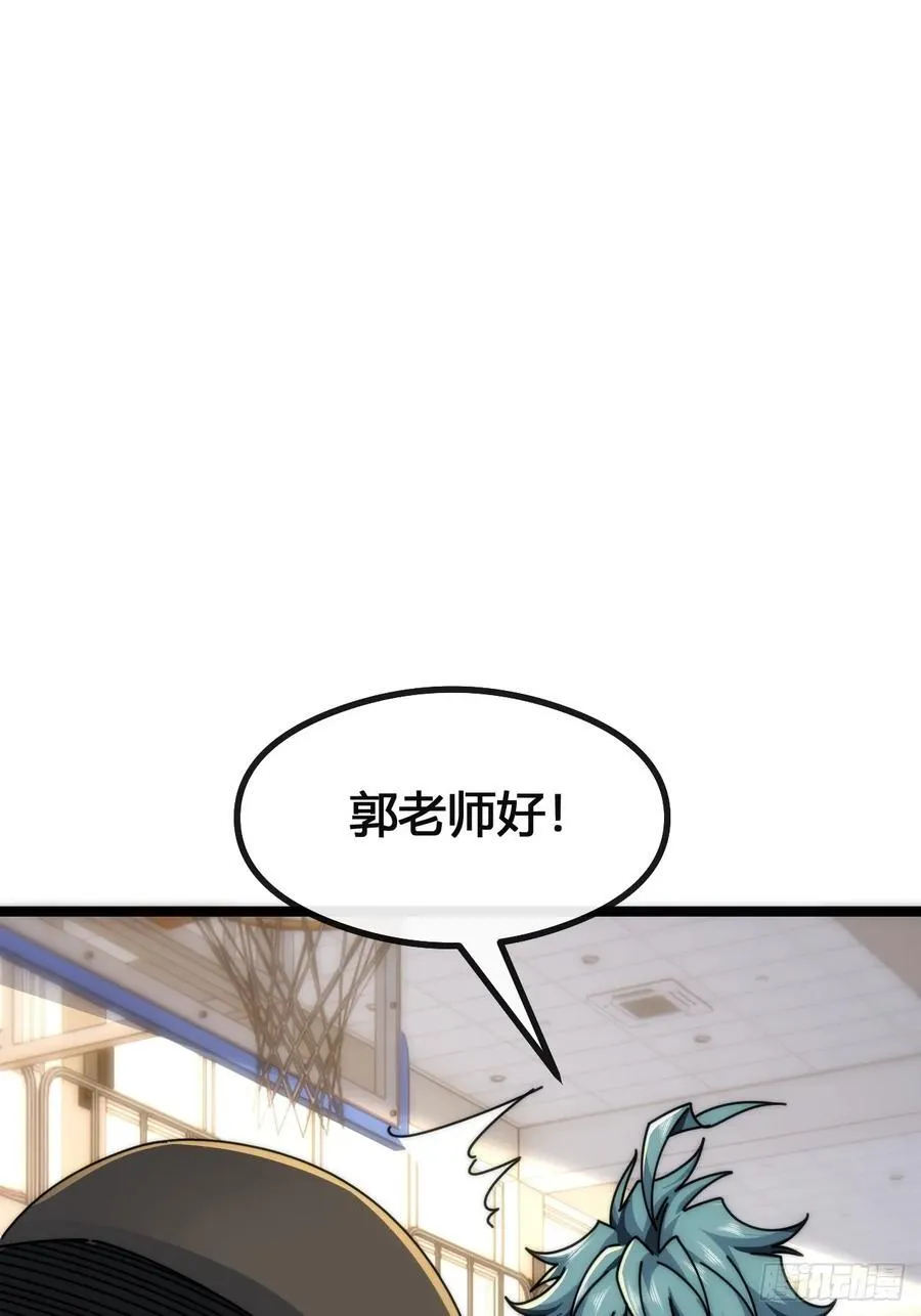 天人慧根 第19页