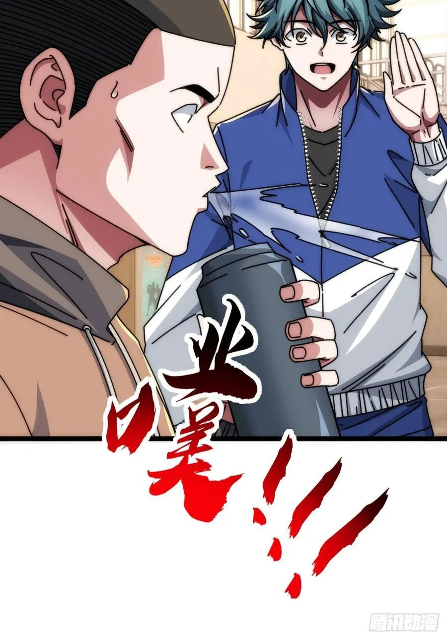 天人慧根 第20页