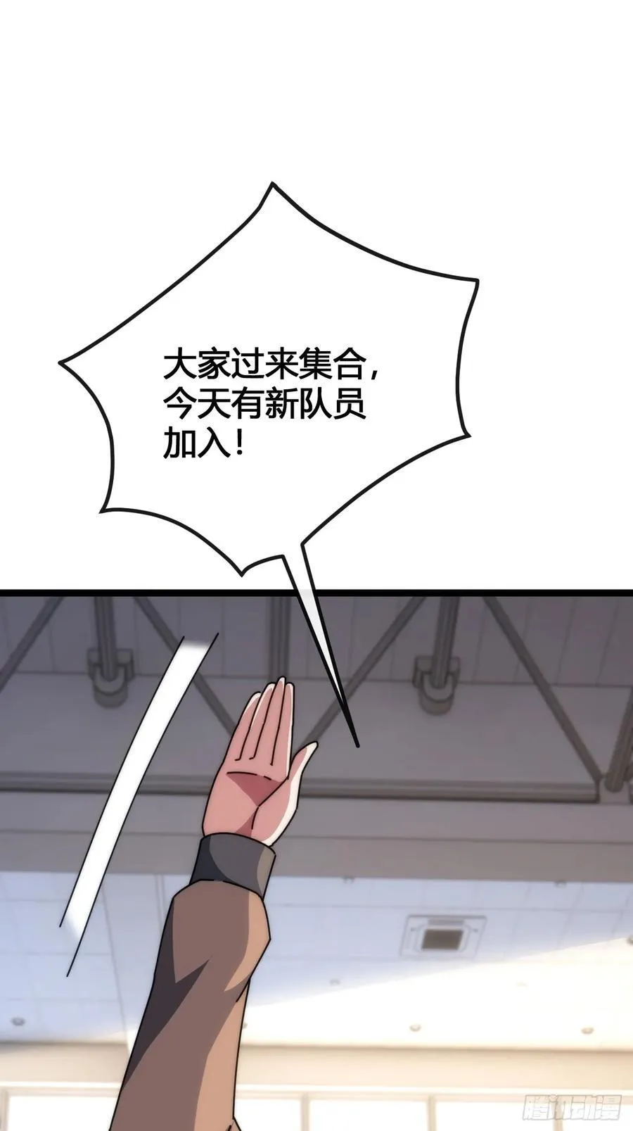 天人慧根 第27页
