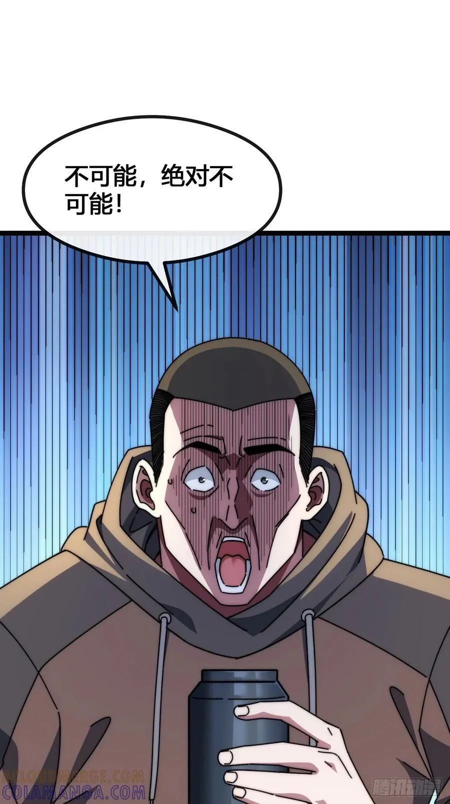 天人慧根 第49页