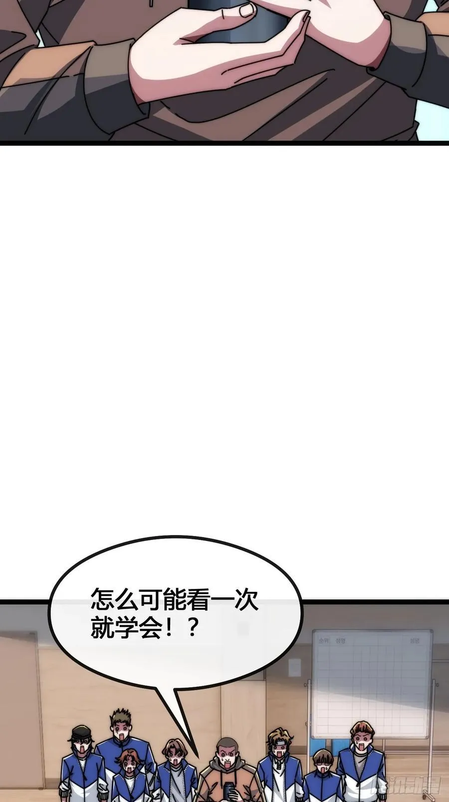 天人慧根 第50页