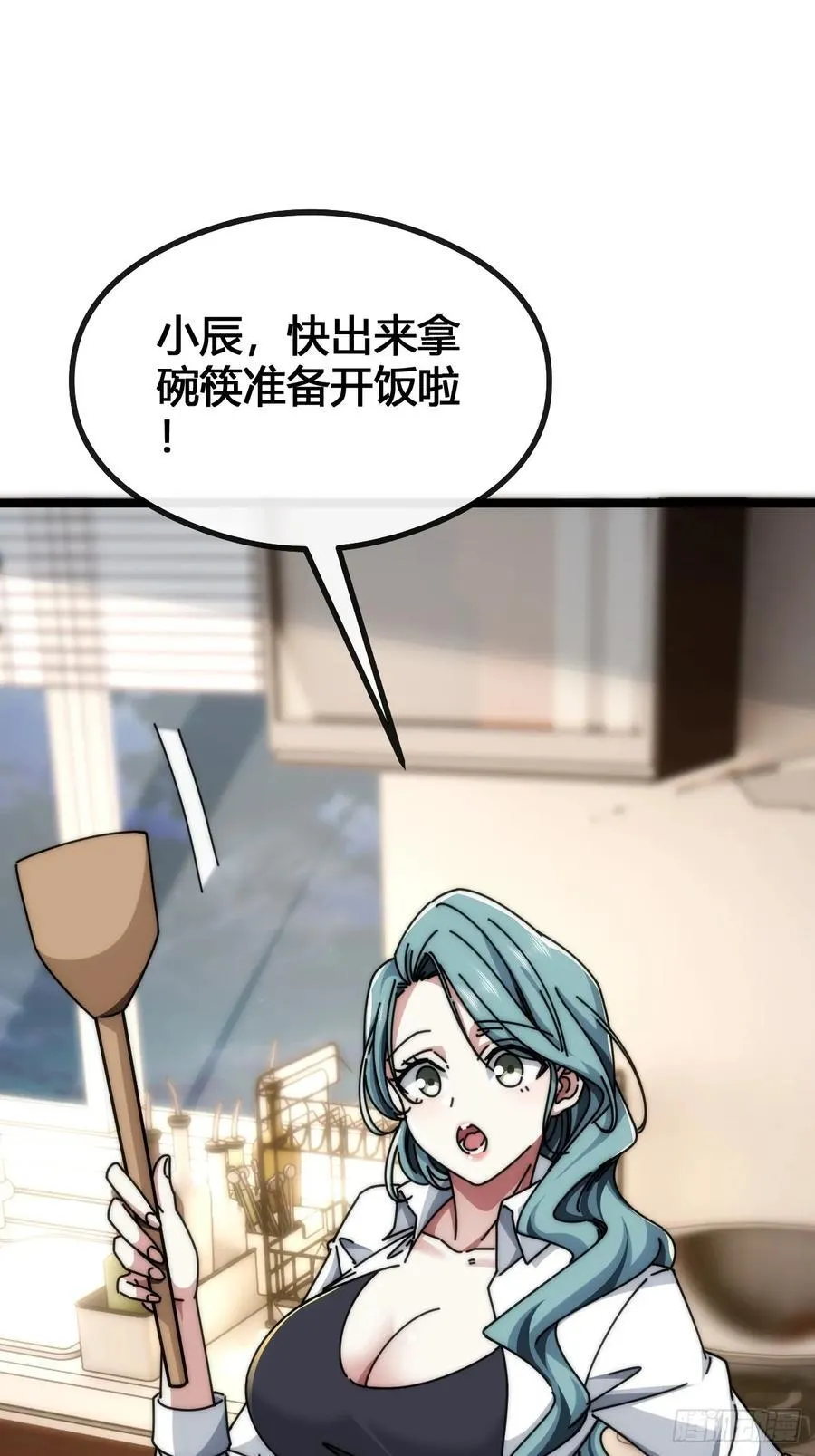 天人慧根 第55页